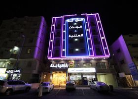 Rafahiat Jaddah Hotel Suites