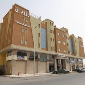أفضل 10 فنادق في عرعر وفر 10 على حجزك مع المسافر