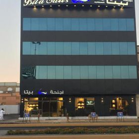 مطار كيمبيغودا الدولي ويكيبيديا