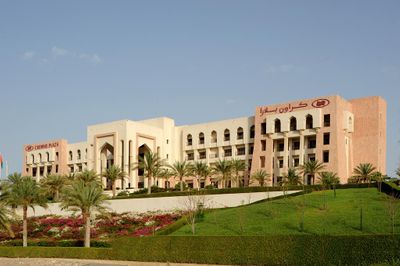 احجز صحار فندق كراون بلازا صحار احجز الآن مع المسافر