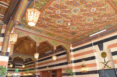 احجز فندق صلاح الدين مع المسافر