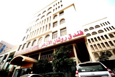 احجز جدة فندق روشان الأزهر احجز الآن مع المسافر