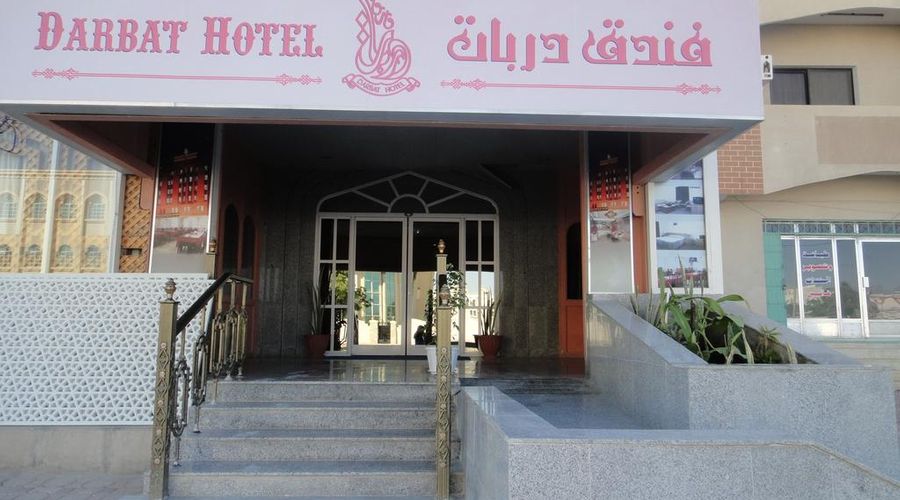 Darbat Hotel-15 of 33 photos