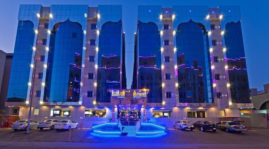 Dyar Al Hamra Hotel -19 of 20 photos